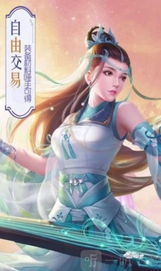 剑荡江湖之寻仙诀