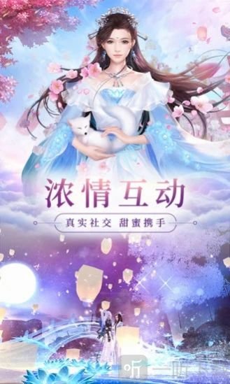 仙侠神域逍遥