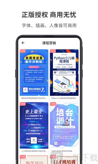 图怪兽
