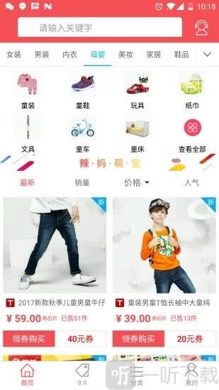 今日大乐券