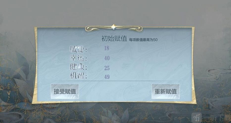 以美杀几人