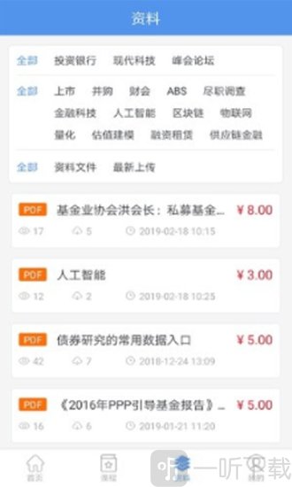 桥思课堂