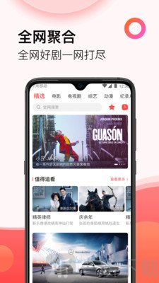 西瓜影视大全