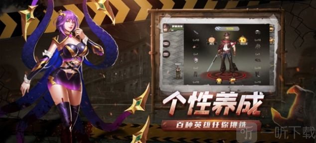 明日围城