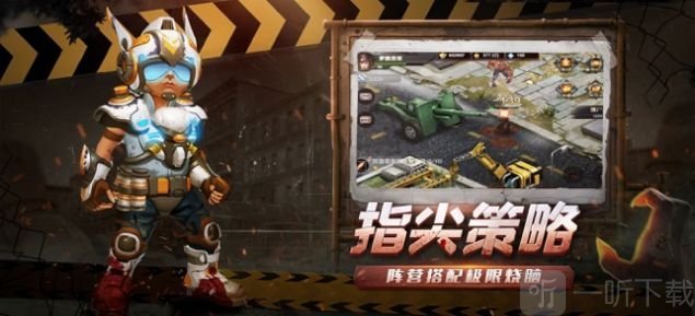 明日围城
