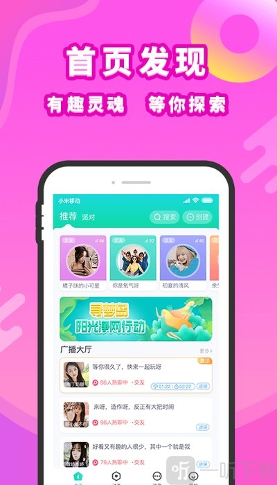 寻梦岛