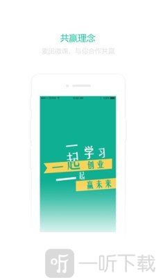 麦田微课