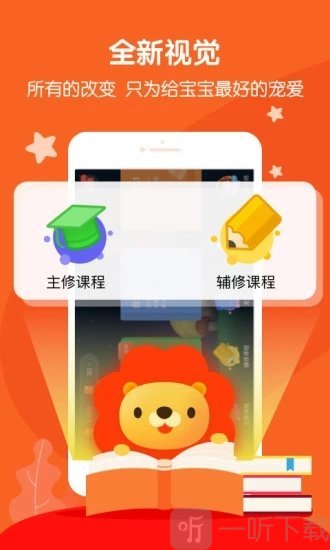 叮咚课堂