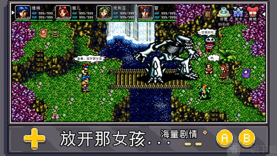 像素洞窟