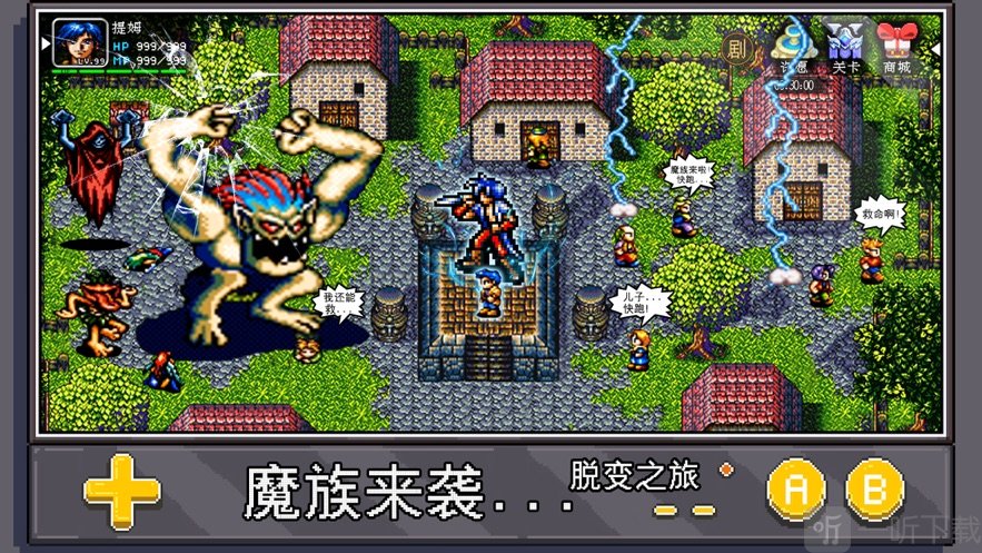 像素洞窟