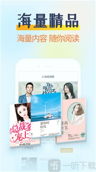 糖果小说