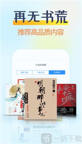 糖果小说