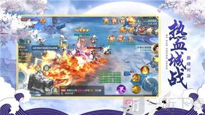 羡仙谣