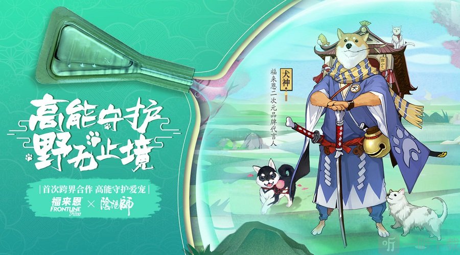 阴阳师力气大的式神是谁 阴阳师蛇骨缚心明惑委托式神推荐