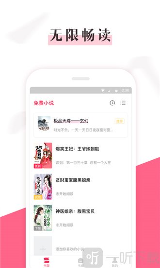 樱桃免费小说