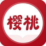 樱桃免费小说