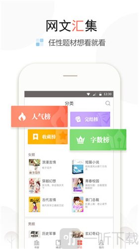 奇文小说