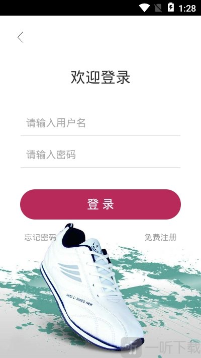 天天易玩