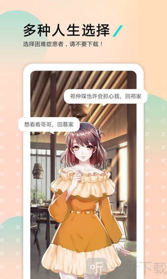 哩扣哩扣