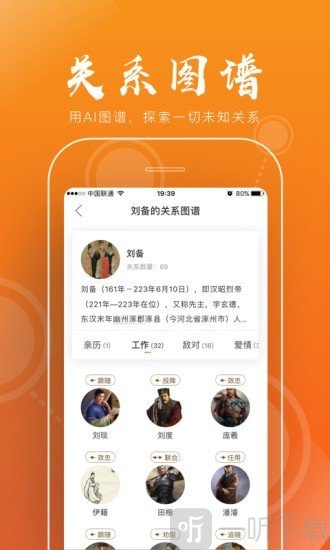 全历史