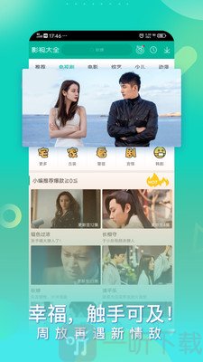 360影视大全