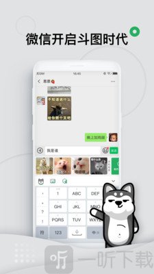 键多多输入法