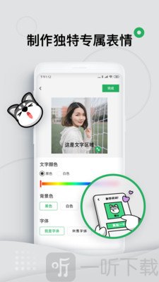 键多多输入法
