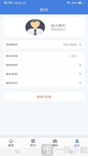 期货练测题库
