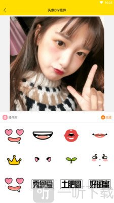 趣玩头像
