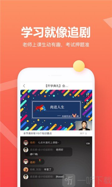 尚德自考