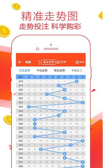 4847王中王铁算开奖结果小说四不像图