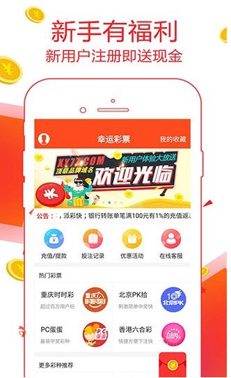 4847王中王铁算开奖结果小说四不像图