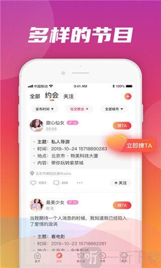 轻觅