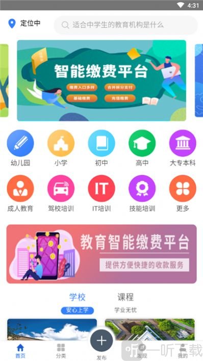 放薪尚