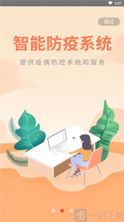 放薪尚