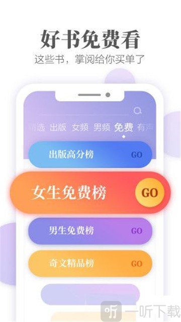 文思小说