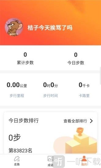 海豚守护