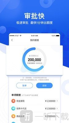 国美易卡安卓版
