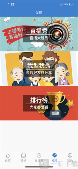 天途云