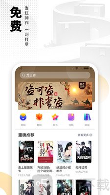爱看书免费小说