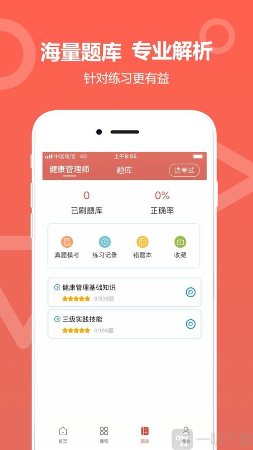 中达教育