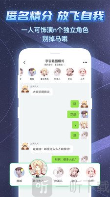名人朋友圈