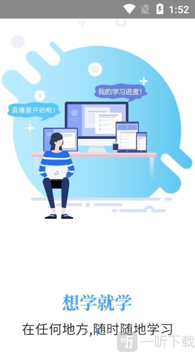 鼎顶教育
