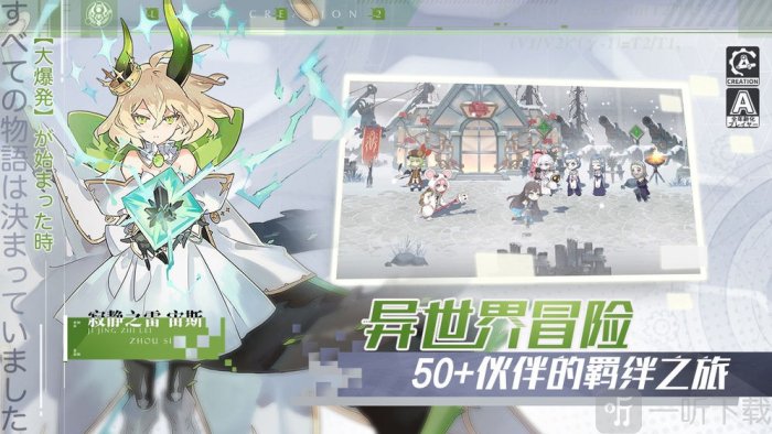 先锋英雄