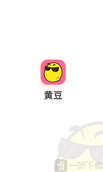 黄豆