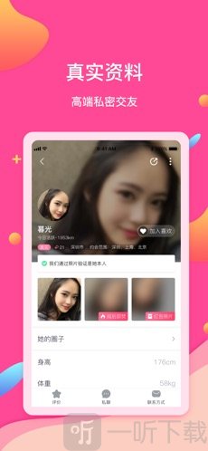 糖果公园