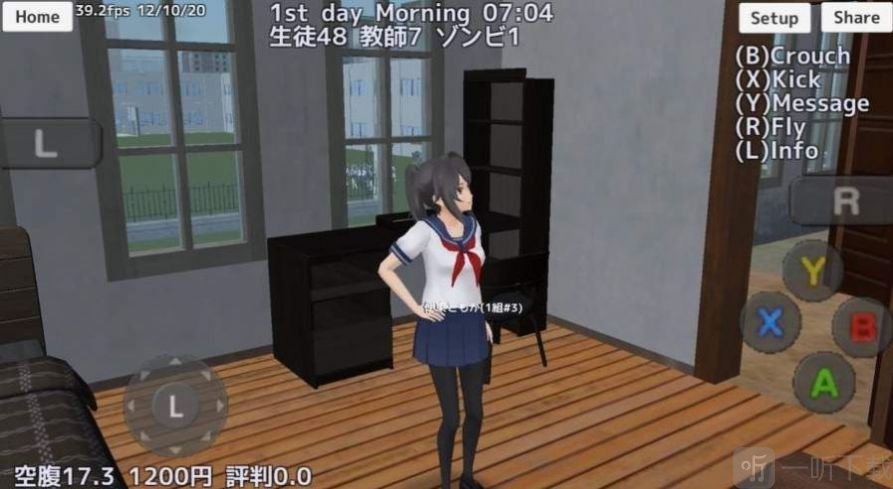 学外学生模拟器