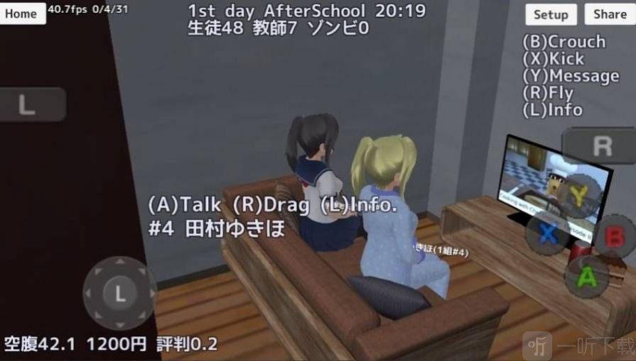 学外学生模拟器