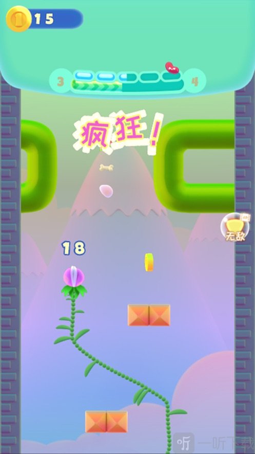 开心食人花