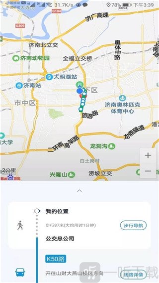 369出行